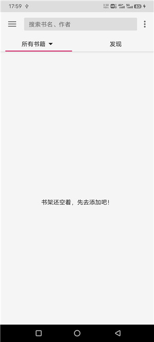 乐阅免费漫画免费版下载安卓