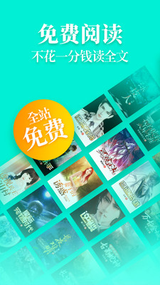 疯读小说安卓版下载安装最新版  v1.0.5.9图3