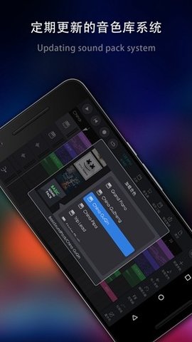 玩酷电音安卓版下载安装苹果版  v2.0.16图3