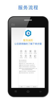 悟空恢复助手手机版下载安卓免费安装  v1.2.22图2