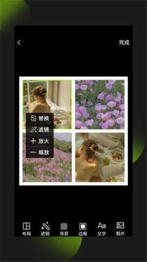 照片拼图王免费版下载安装苹果版手机  v1.0.0图4