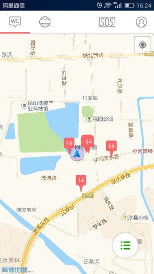 青島公廁指南  v1.4圖1