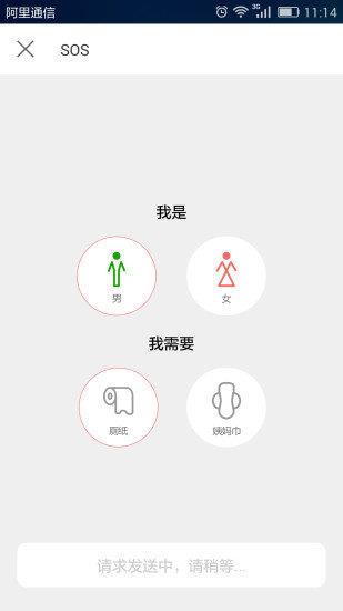 青島公廁指南