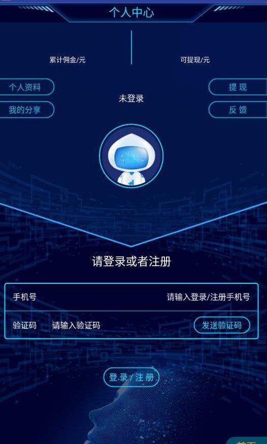 叮當語料  v1.3.7圖1