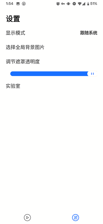 小记app安卓下载官网安装  v1.2.2.3图3