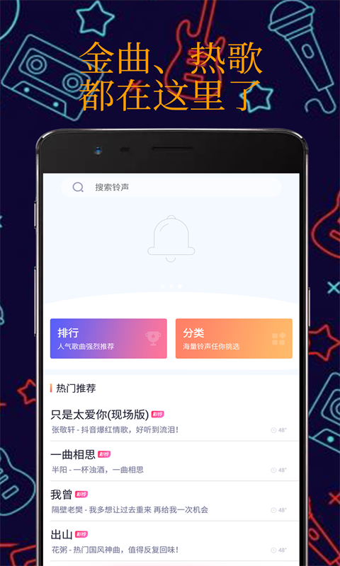 真人彩铃最新版下载安装苹果手机app  v1.1.0图1