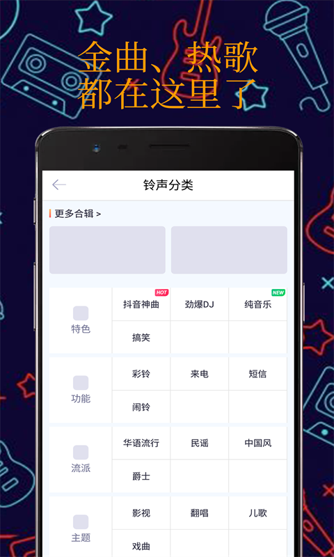 真人彩铃最新版下载安装苹果手机app