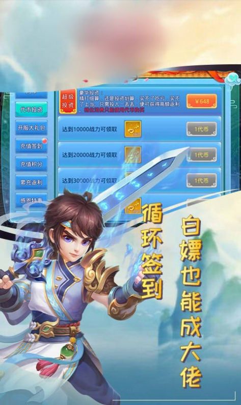 武林客栈传  v1.4图3