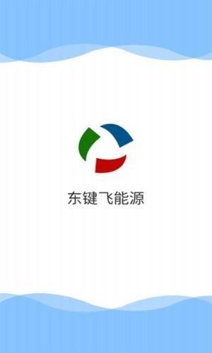 能聯網