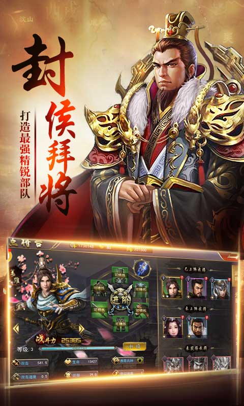 三国卧龙传