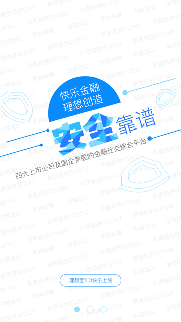 资金宝2024  v1.8图3