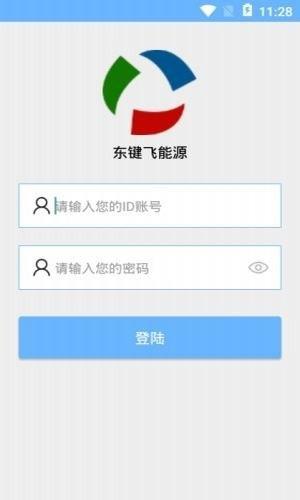 能聯網  v1.0.0圖2