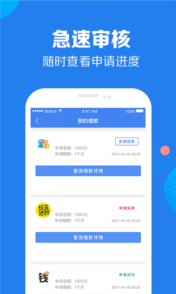 好享借百度百科  v9.0.95图2