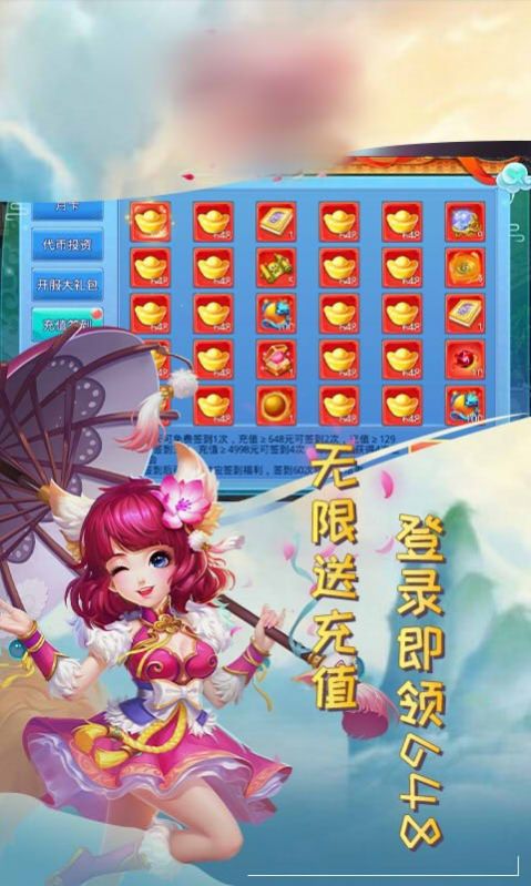 武林客栈传  v1.4图1