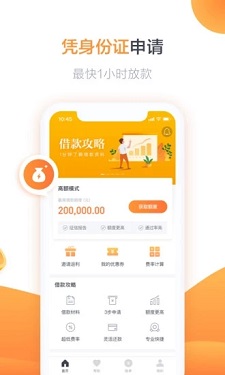 铁牛应急2024  v1.2.2图3