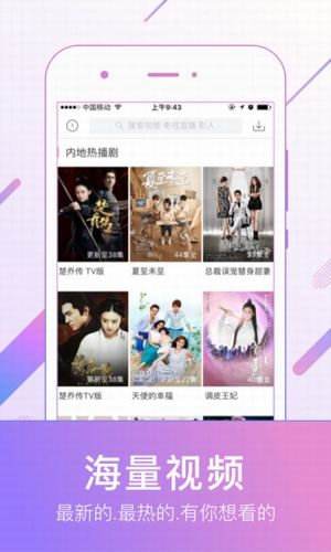 88影视手机版  v3.5.3图3