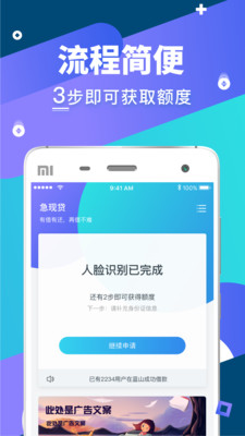 小鲤鱼最新版