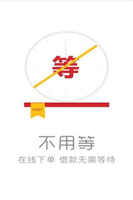 段友堂app