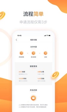 铁牛应急2024  v1.2.2图1