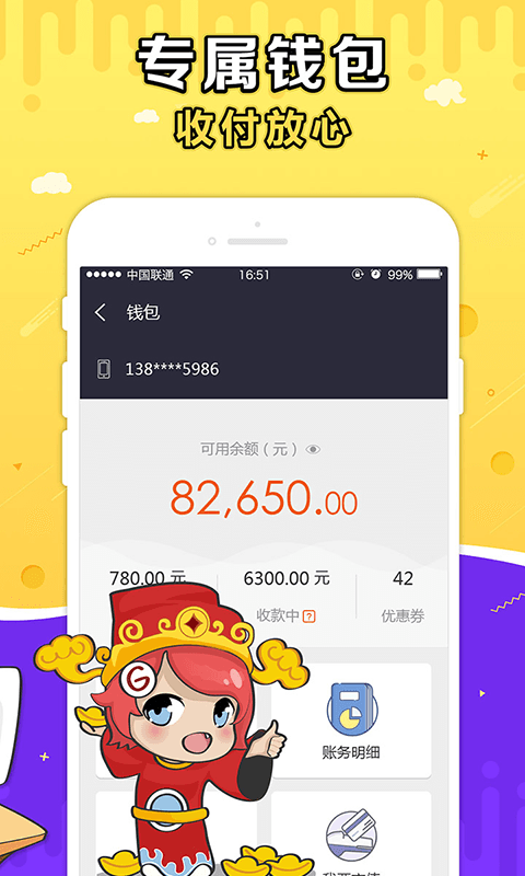 g买卖交易平台  v3.5.3图4