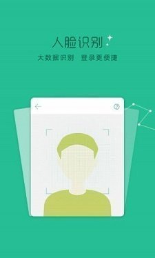 蓝鲸贷款  v9.0.95图3