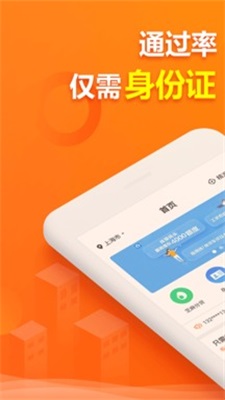 优花花app