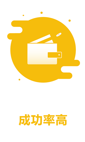 曹操借款app  v2.7.6图3