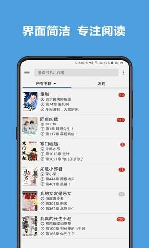 老幺小说网最新版  v7.55图2