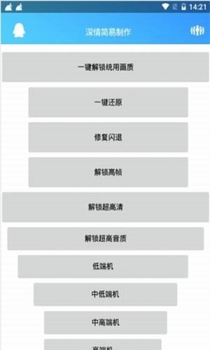 深情软件库手机版