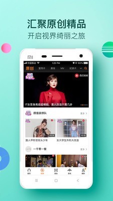 大视界tv2021安卓版下载版  v2.0.1图4