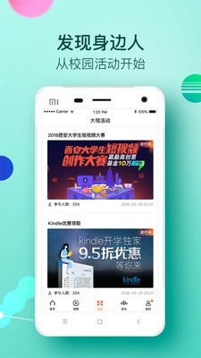 大视界tv电视版安卓版下载  v2.0.1图1