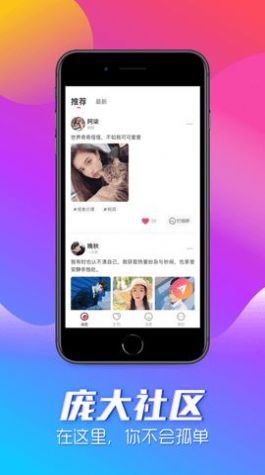 可咚免费版  v1.0.0图3
