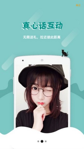 喵喵聊吧免费版下载官网