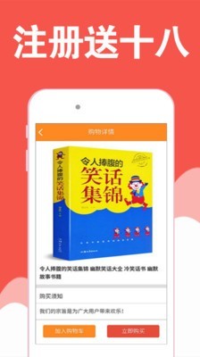 趣读漫画最新版下载安装免费破解版苹果  v1.0图2