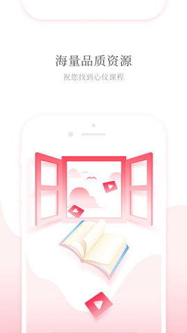 天天心理  v4.6.6图3