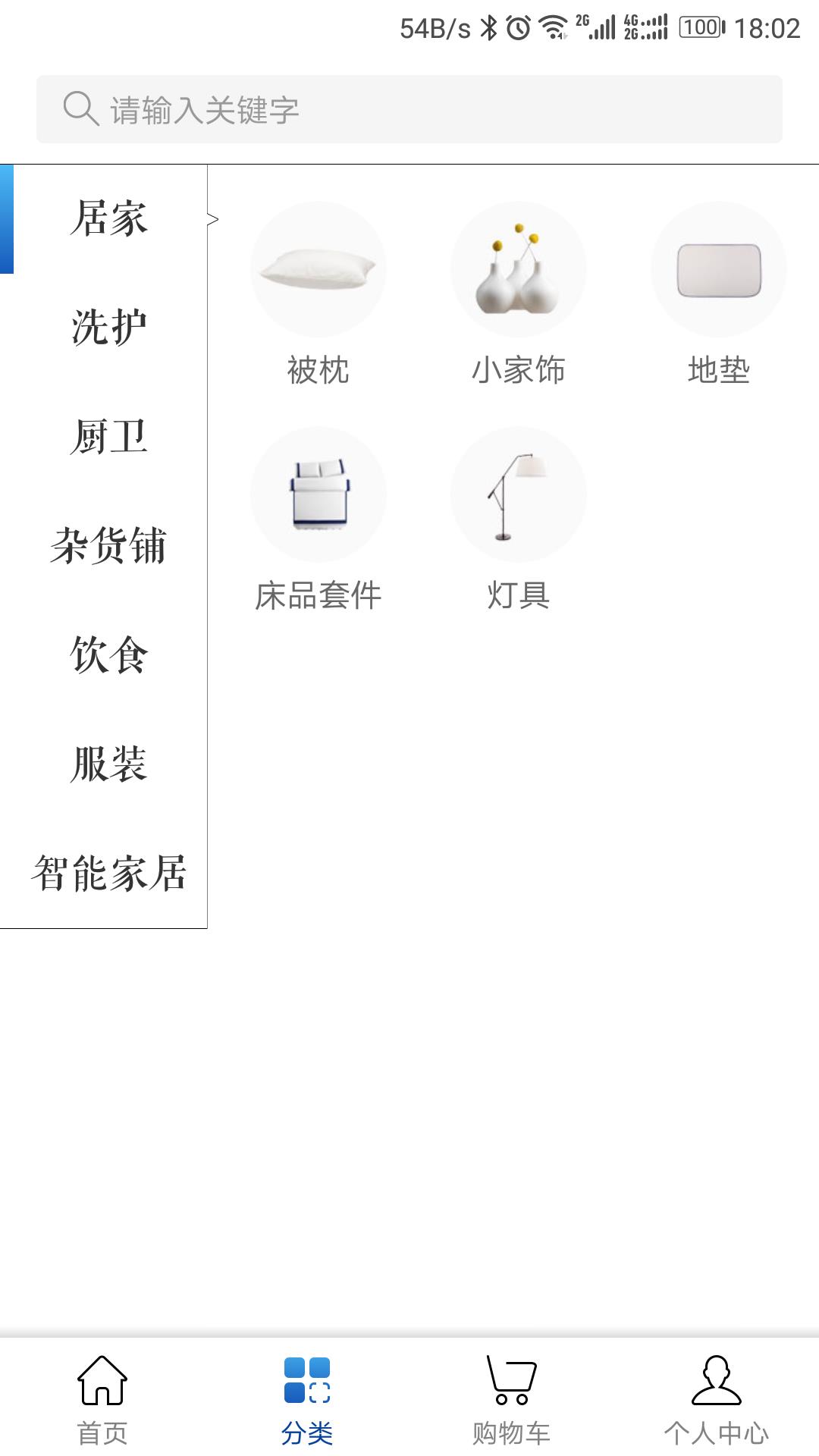 大勤優選