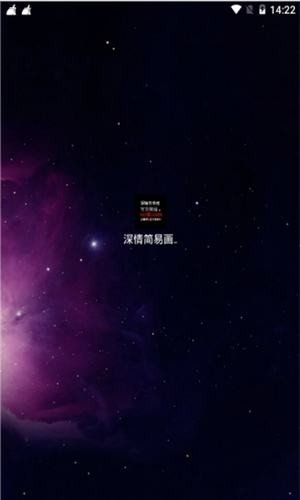 深情软件库手机版  v1.0.0图1