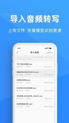 灵云听语手机版  v1.0.3图3