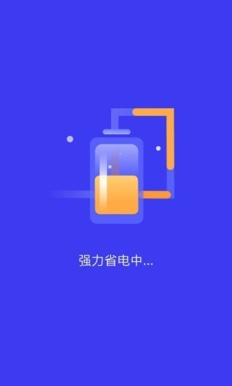 每日趣清理免费版