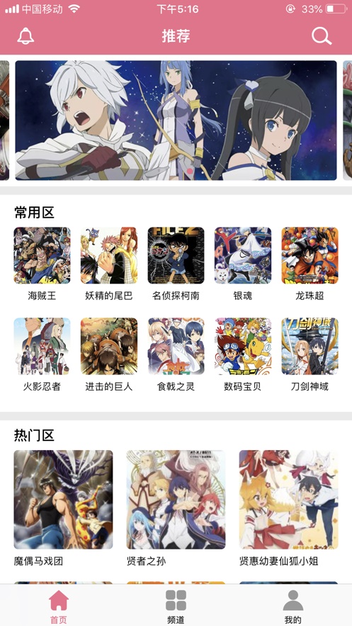 啦啦漫画免费漫画最新版  v1.0.1图3