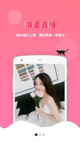 喵喵聊吧免费版下载官网  v1.5.3图1