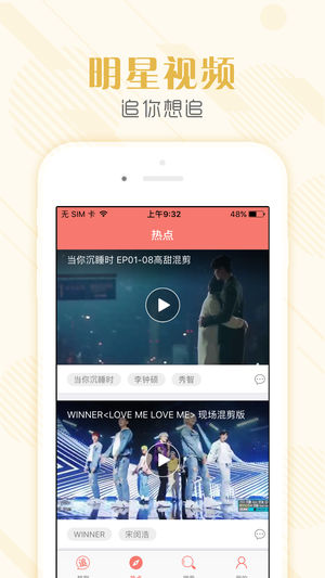 TsKs韩剧社app  v3.09.00图2