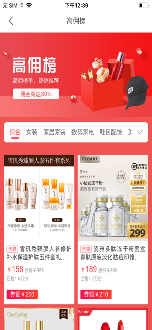 啵啵吖手机版  v1.0.0图3