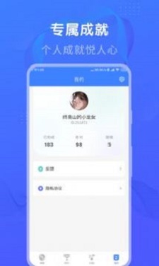 懒人猜歌app  v1.0图3