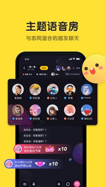 男友力免费版  v8.5.4图4