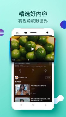 大视界apk  v2.0.1图2