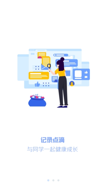 瑞尔美健康app官网下载安装手机版  v1.0.0图1