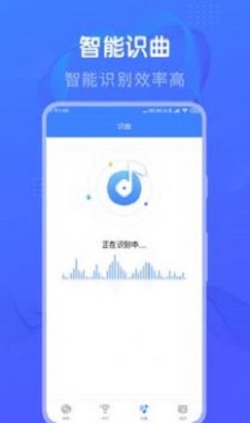 懒人猜歌app