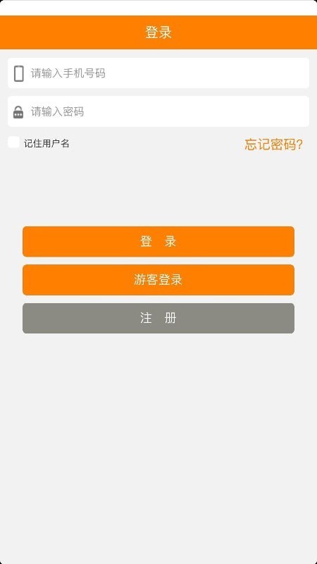 佳美智道免费版下载安装最新版本  v1.0.4图3