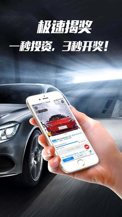 車來車網
